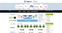 Desktop Screenshot of pointever.com